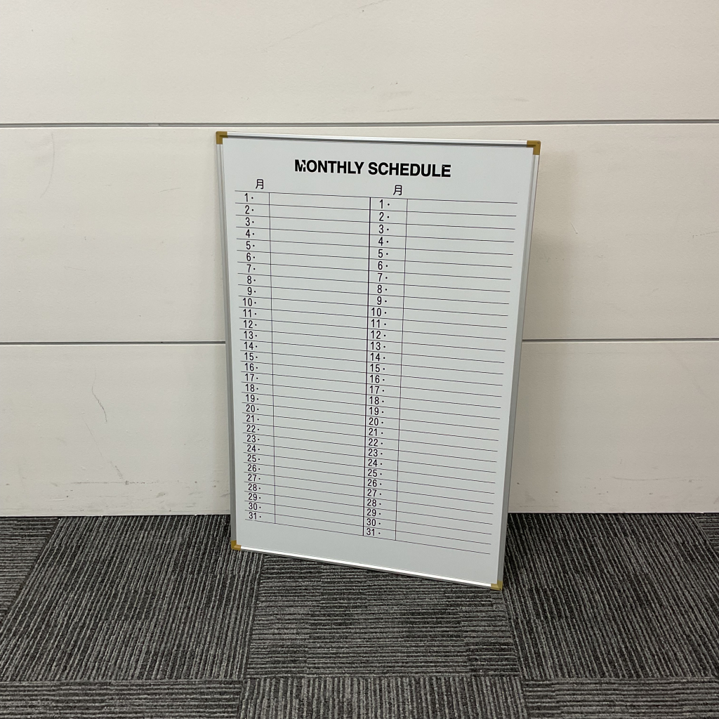 壁掛けスケジュールボード 2ヶ月仕様1