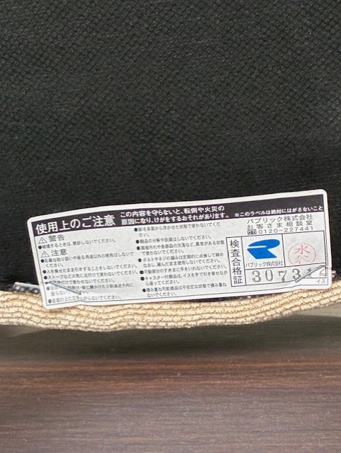 商談チェア マニコB 1N ベージュ4