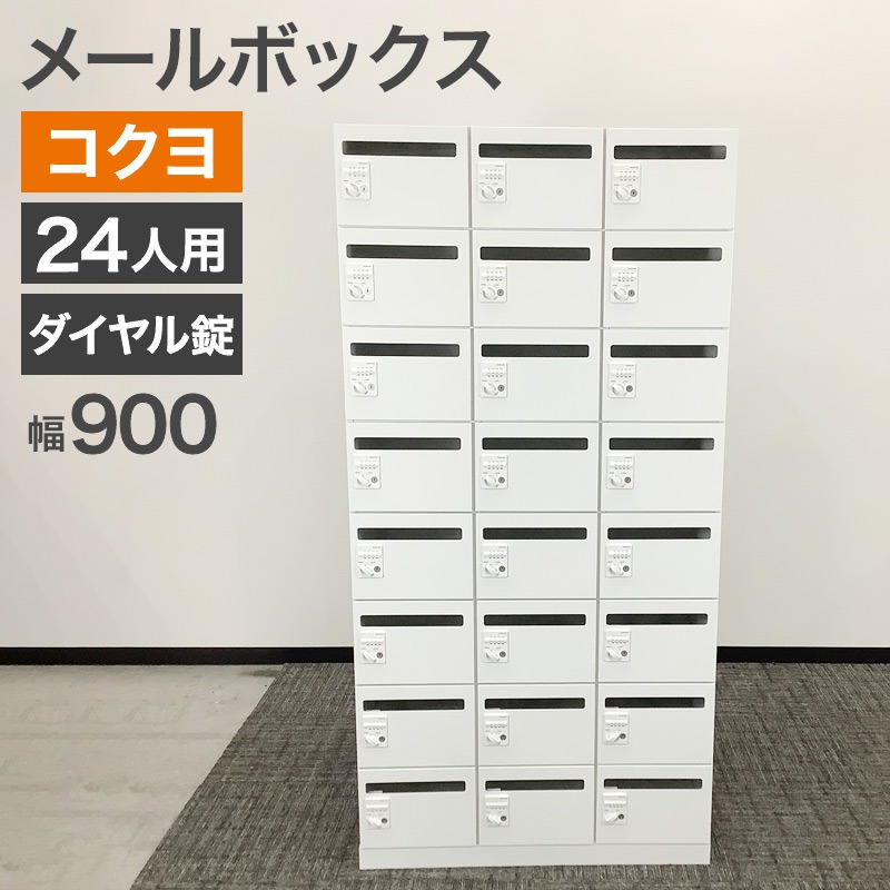 新年度オフィスづくりは「環境配慮 × コスト最適化」が鍵