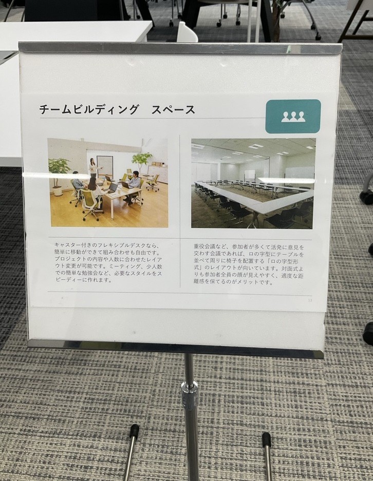 スクエアテーブル、商談チェアご紹介!