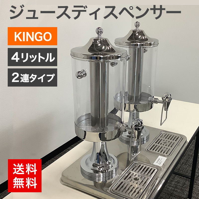 おすすめ店舗運営用品が多数入荷!