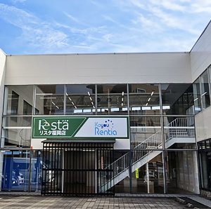 リスタ福岡店 GW休業のお知らせ※
