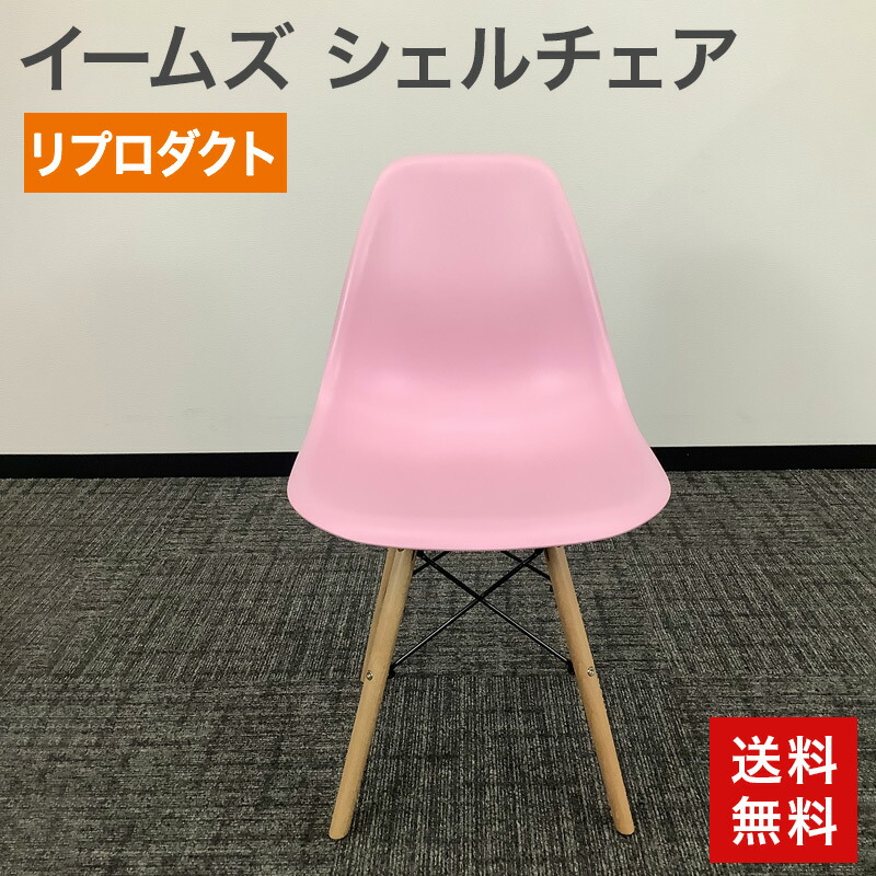 【掘出し物多数！】モデルルーム展示品が大量入荷中！