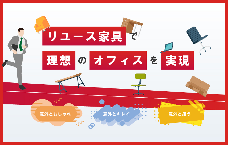 中古商品のまとめ購入/移転