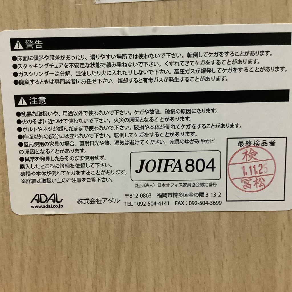 プレイトレイテーブル(天板ホワイト)6