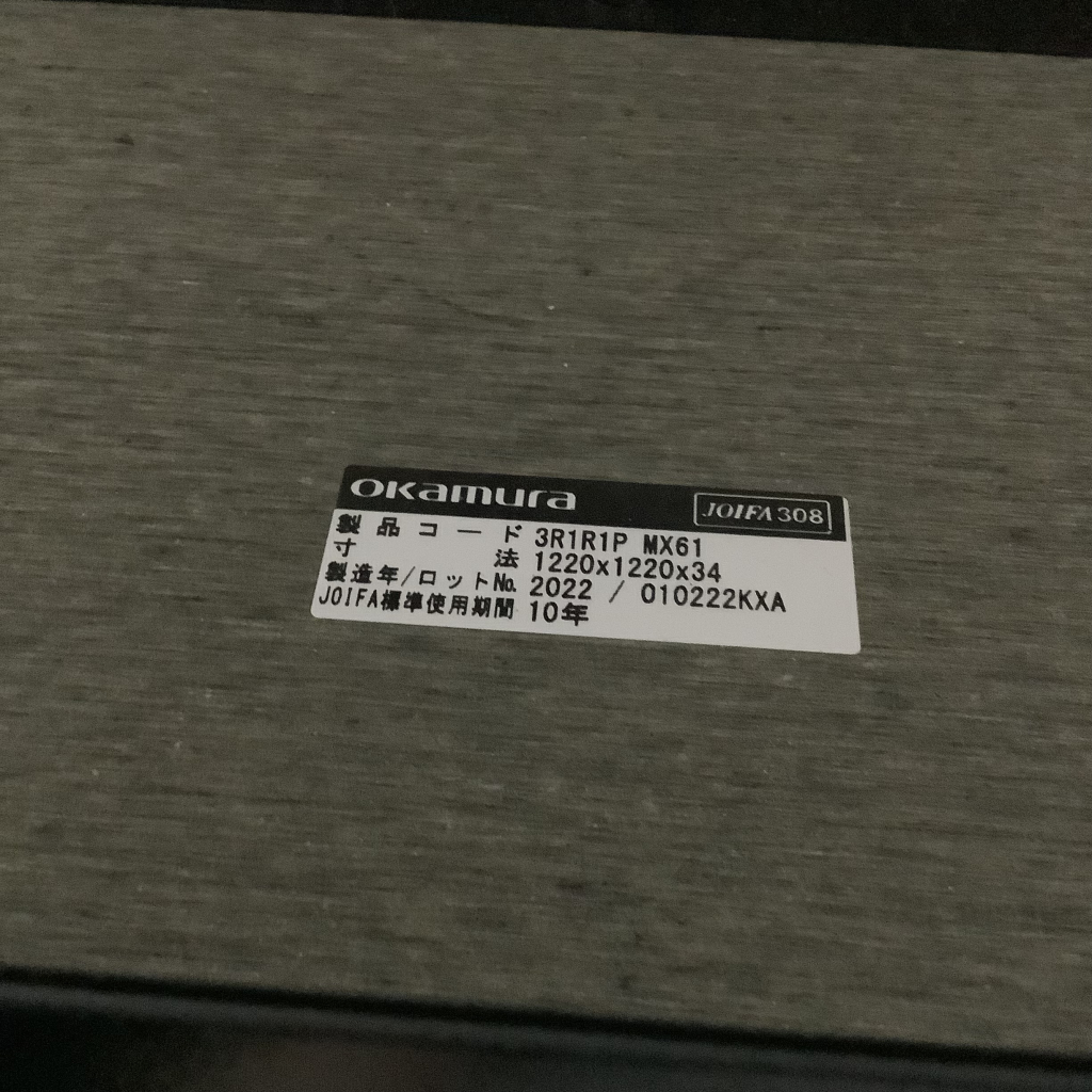 スクエアテーブル1200*1200 オカムラ6