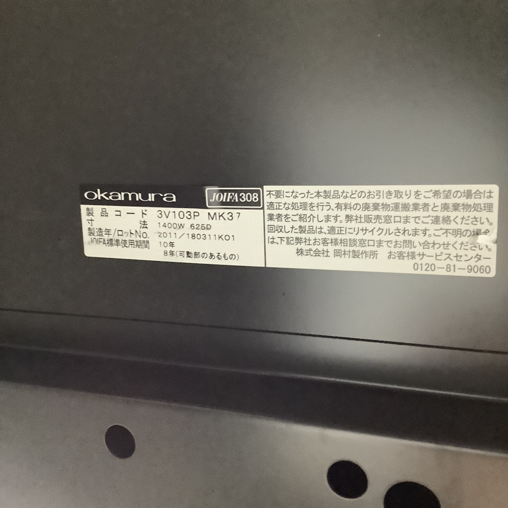 OAデスクW1400×D700×H720ナチュラル7