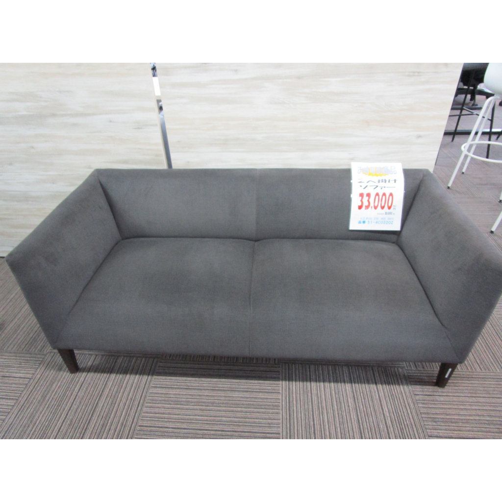 ソファ 二人掛 カルラ1