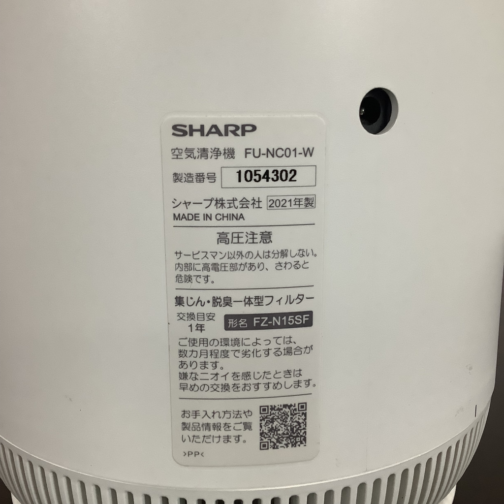 空気清浄機 コンパクトサイズ4