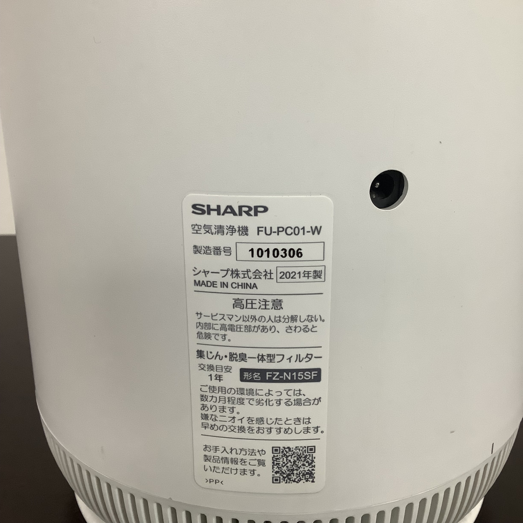 空気清浄機 コンパクトサイズ(ホワイト)4