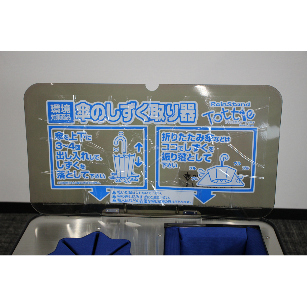 傘のしずく取り器 トッティ・セミダブルミニ7