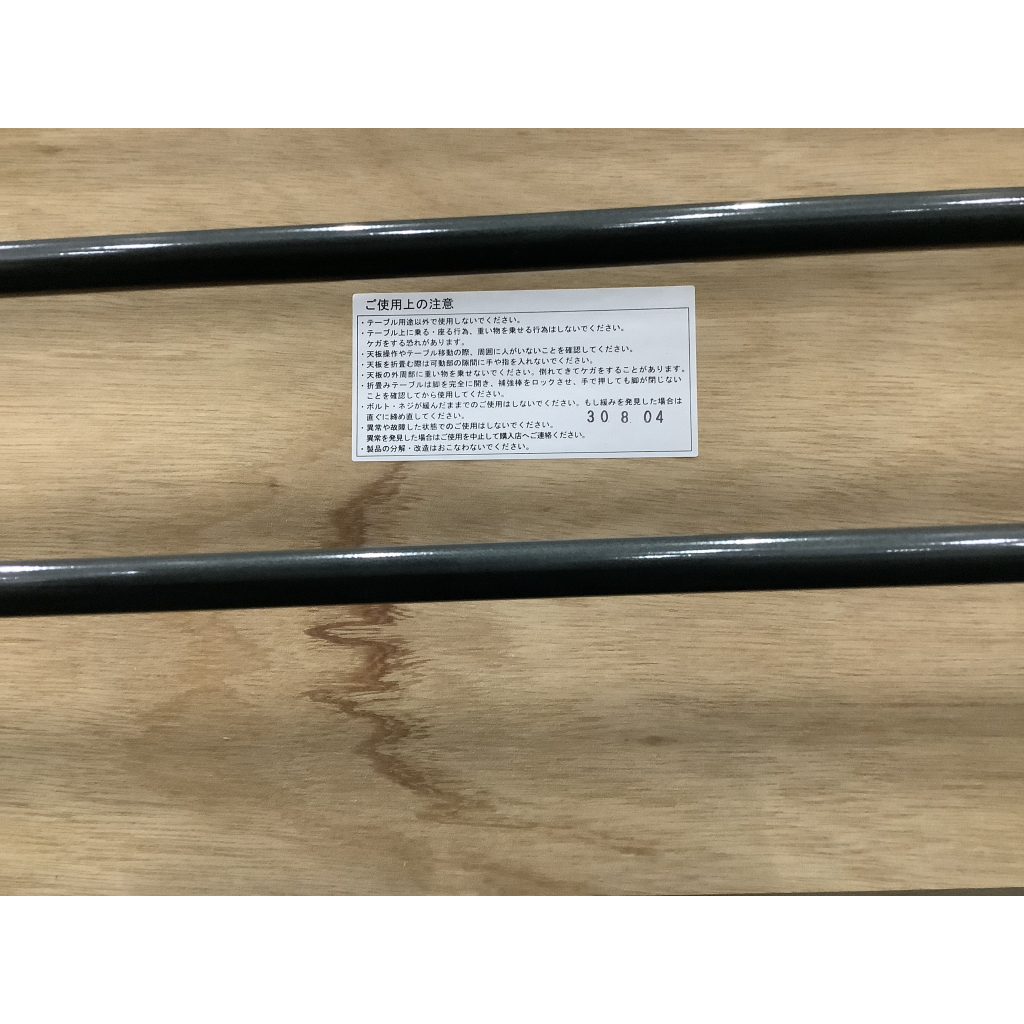 会議テーブル1800×450 Sエッジ4