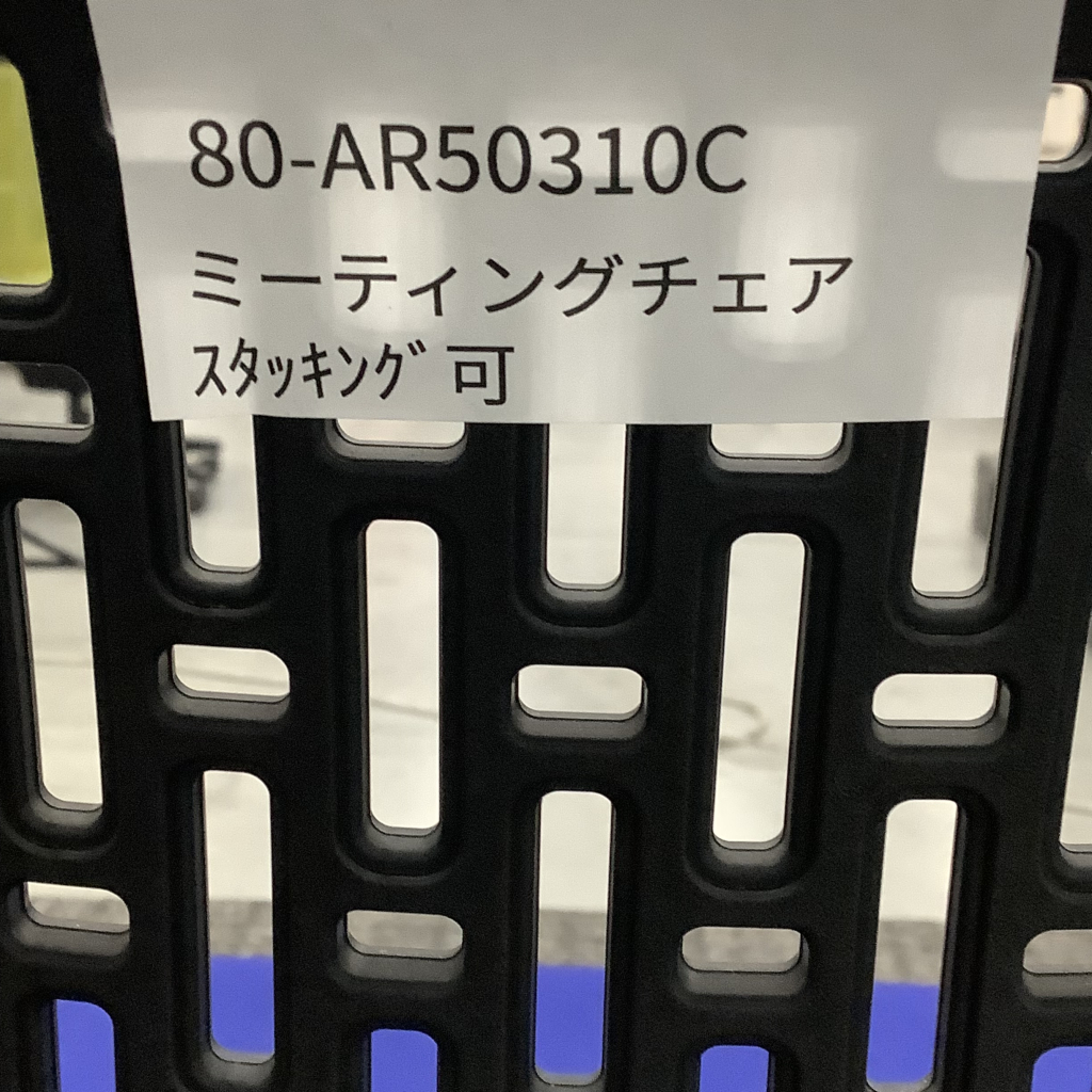 ミーティングチェア スタッキング可4