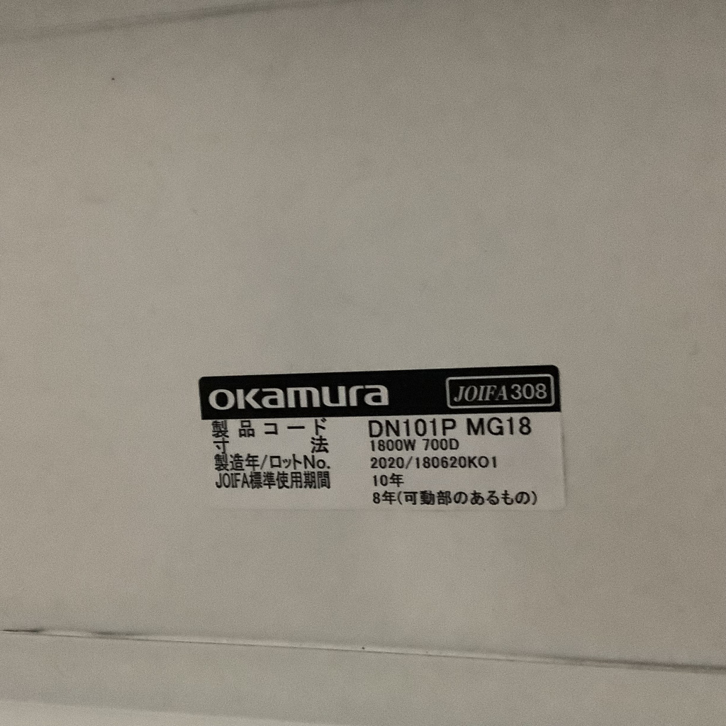 デスクW1800単体_オカムラ4