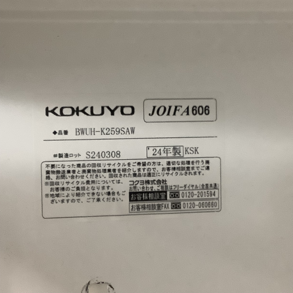 キャビネットオープンタイプエディアホワイト4