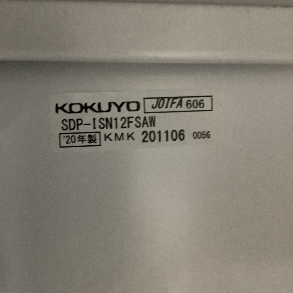 平デスクセンター引出無W1200コクヨ ホワイト5