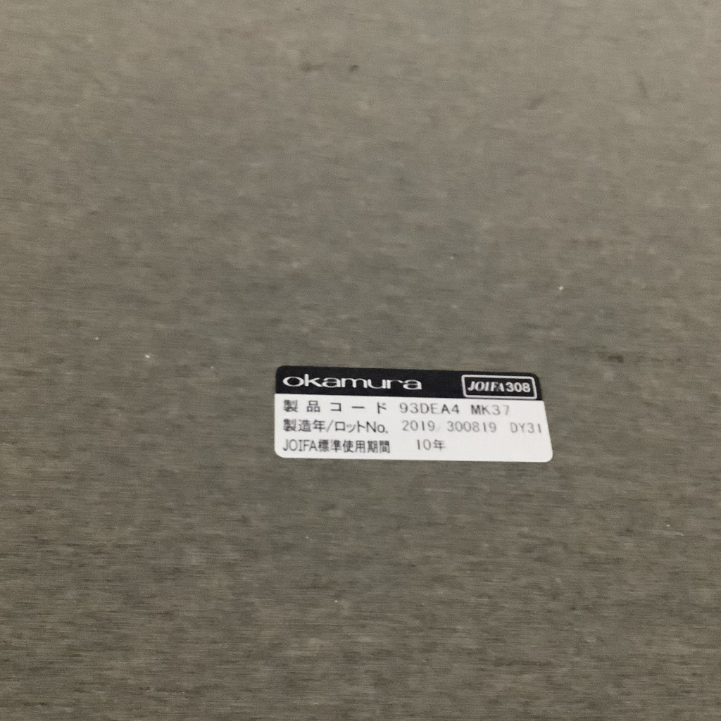 カウンターテーブル天板ナチュラル W18005