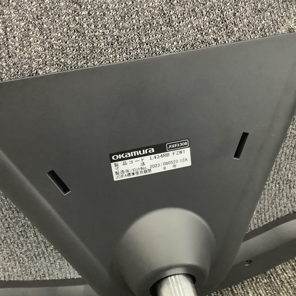 ミーティングチェアオカムラエモルト6