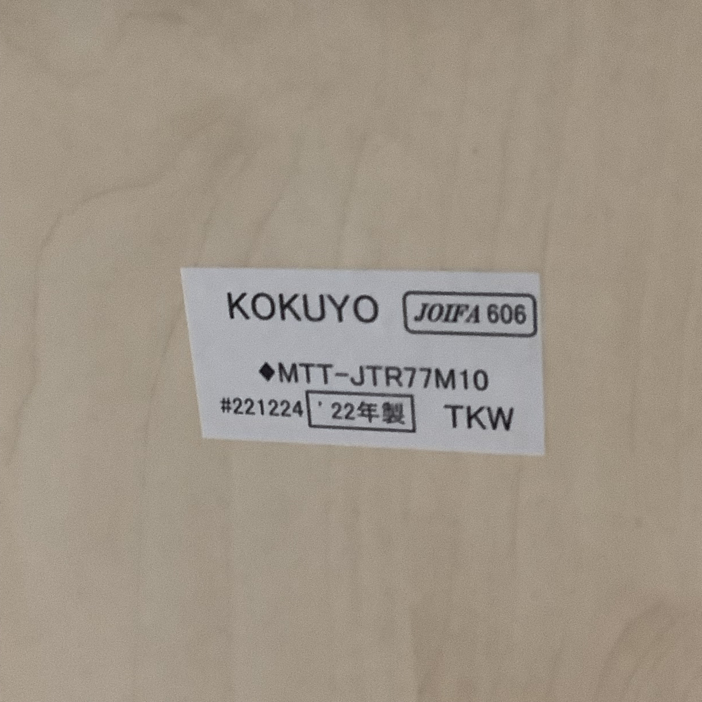 ミーティングテーブル角W750  コクヨ5