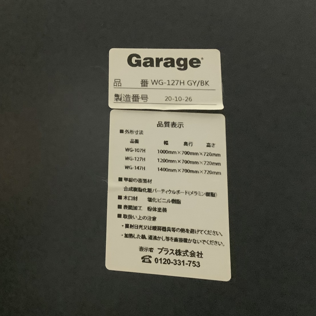 OAデスク天板木目ブラウンW1200 プラス4