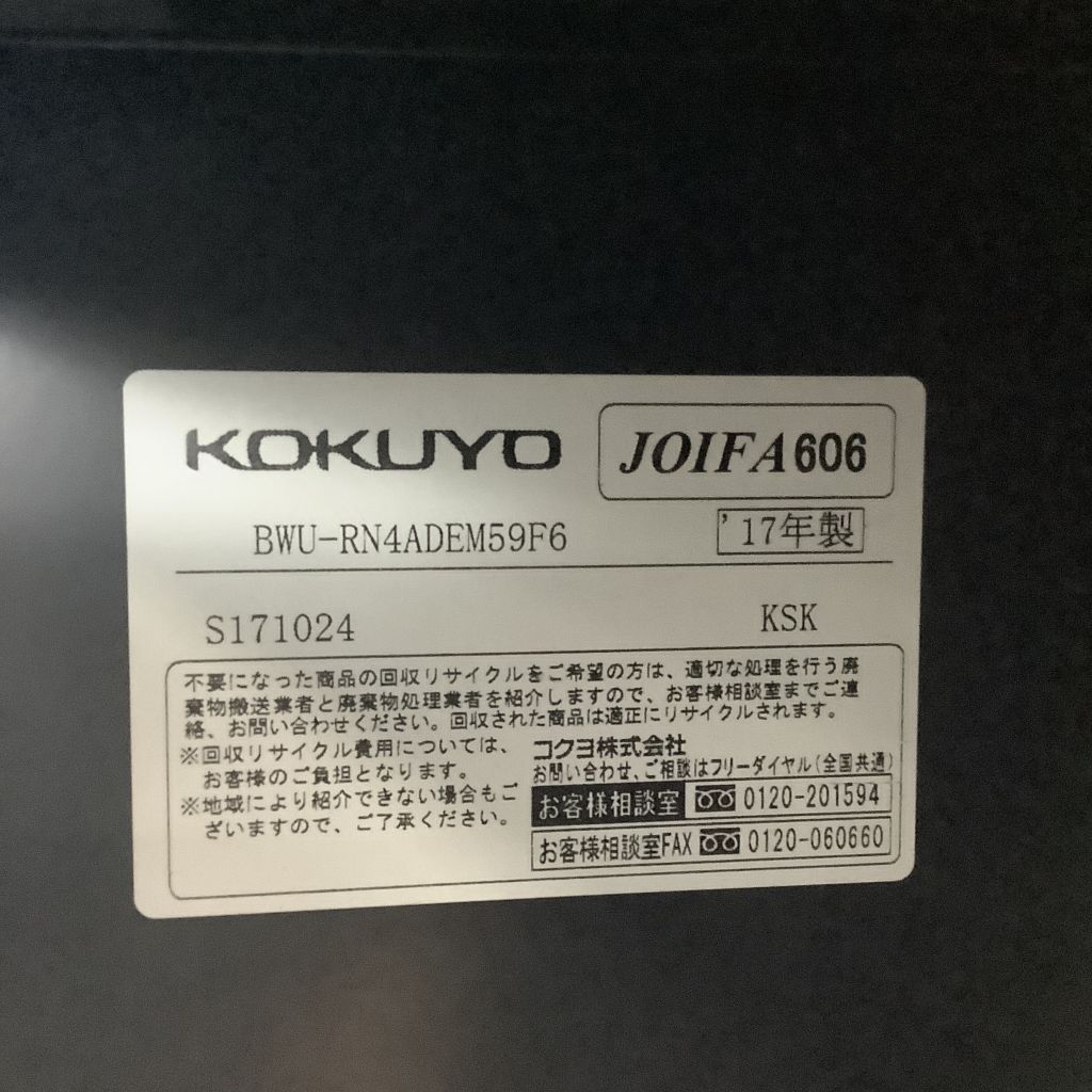 パーソナルロッカー4人用ブラック エディア4