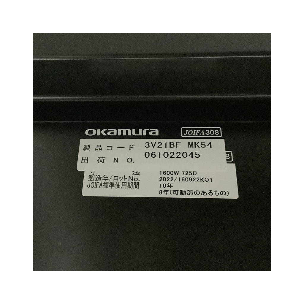 平デスク アドバンスシリーズW168タイプ8