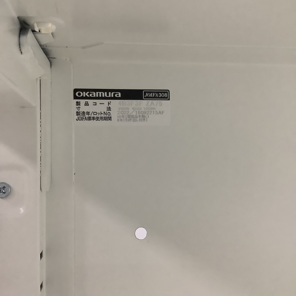 上下書庫(上:両開下:3ラテ)プッシュ錠7