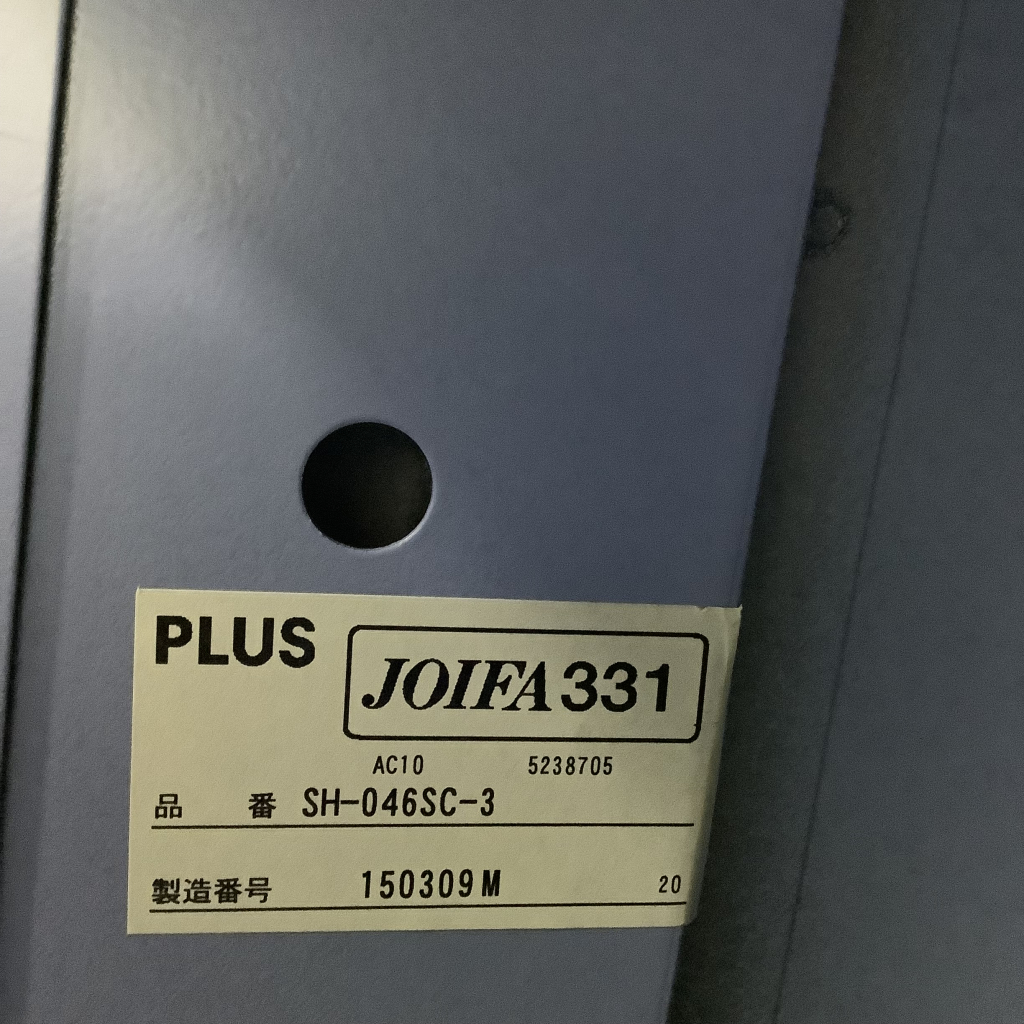 インワゴン3段パープル プラス8
