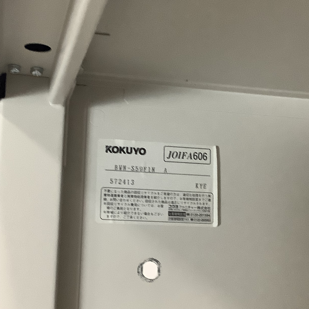 書庫上段両開き下段オープン  コクヨ6