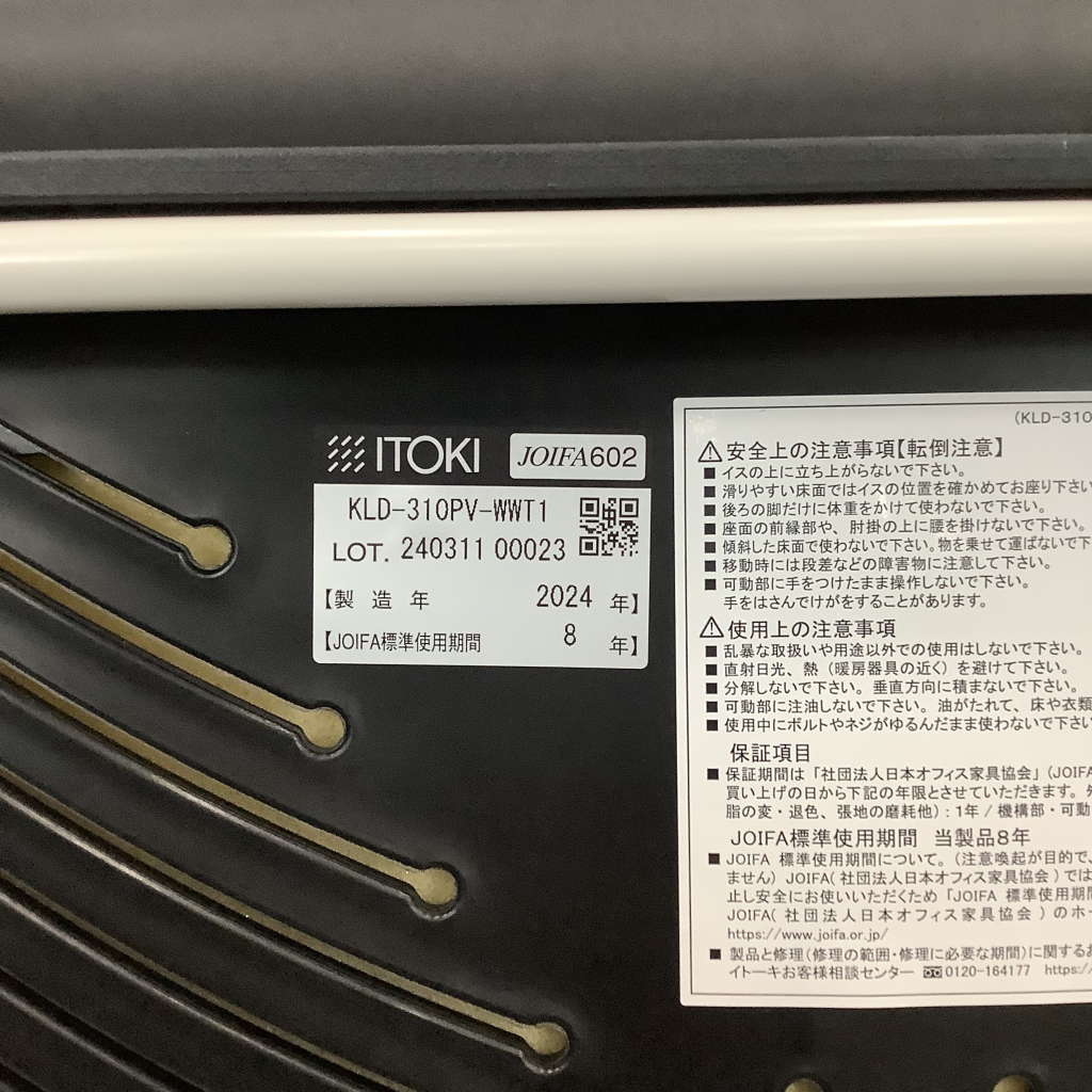 ミーティングチェアマノスシリーズブラック8
