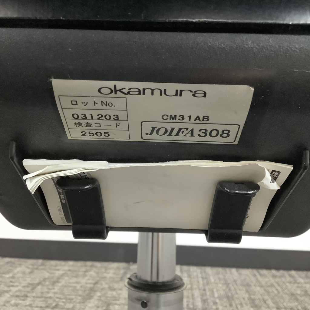オフィスチェア コンテッサ(ネイビー)7