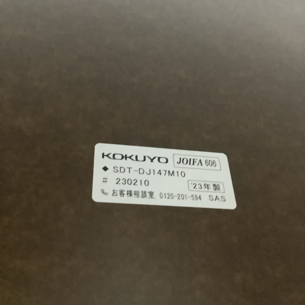 テーブルW1400天板木目コクヨ8