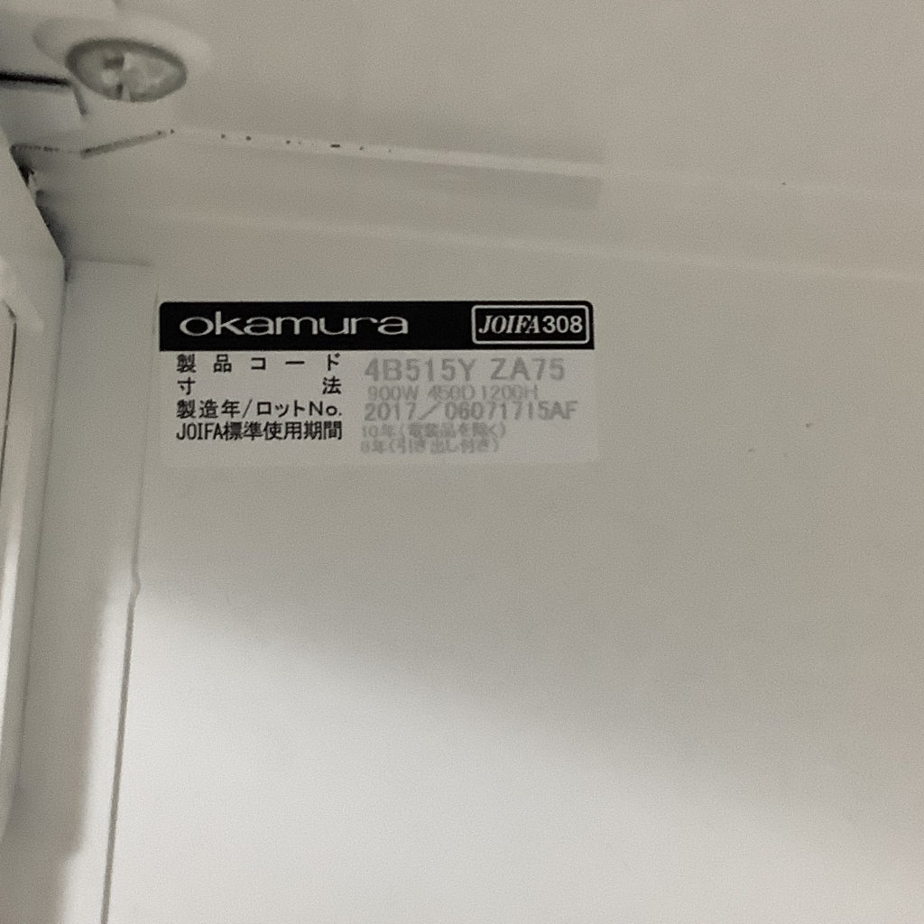 オープン書庫H1270 オカムラ6