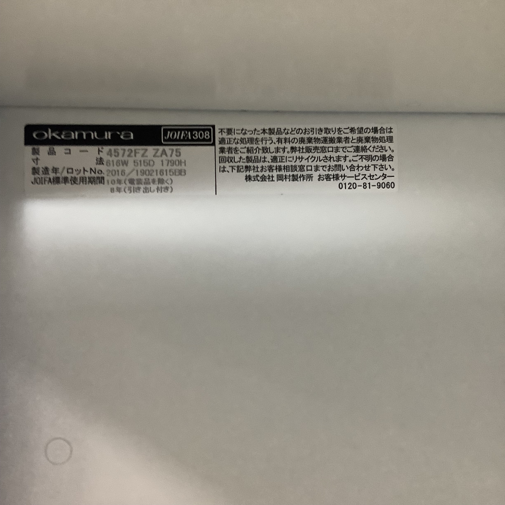 ロッカー 2人用 シリンダー錠 オカムラ5