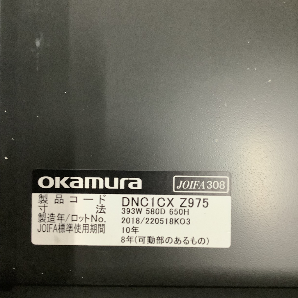 インワゴン3段H650 ホワイトオカムラ6