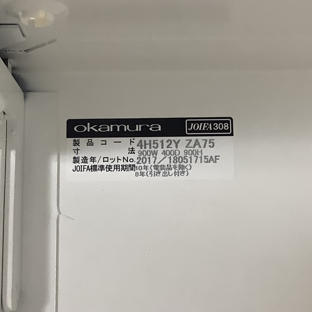 オープン書庫上下H1850 レクトライン オカムラ6