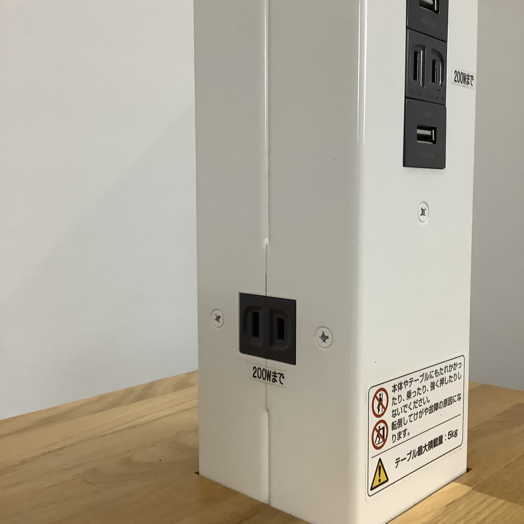 充電ポール8