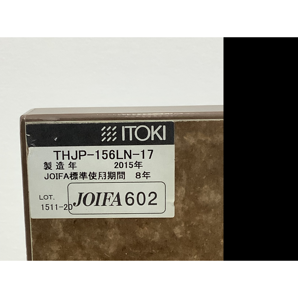 スタッキングテーブルW1500 イトーキ6