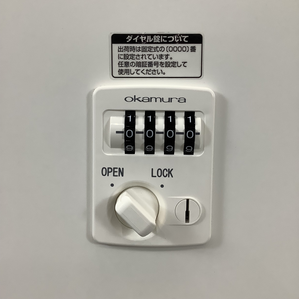 ローキャビネット3段ラテラルダイヤル錠4
