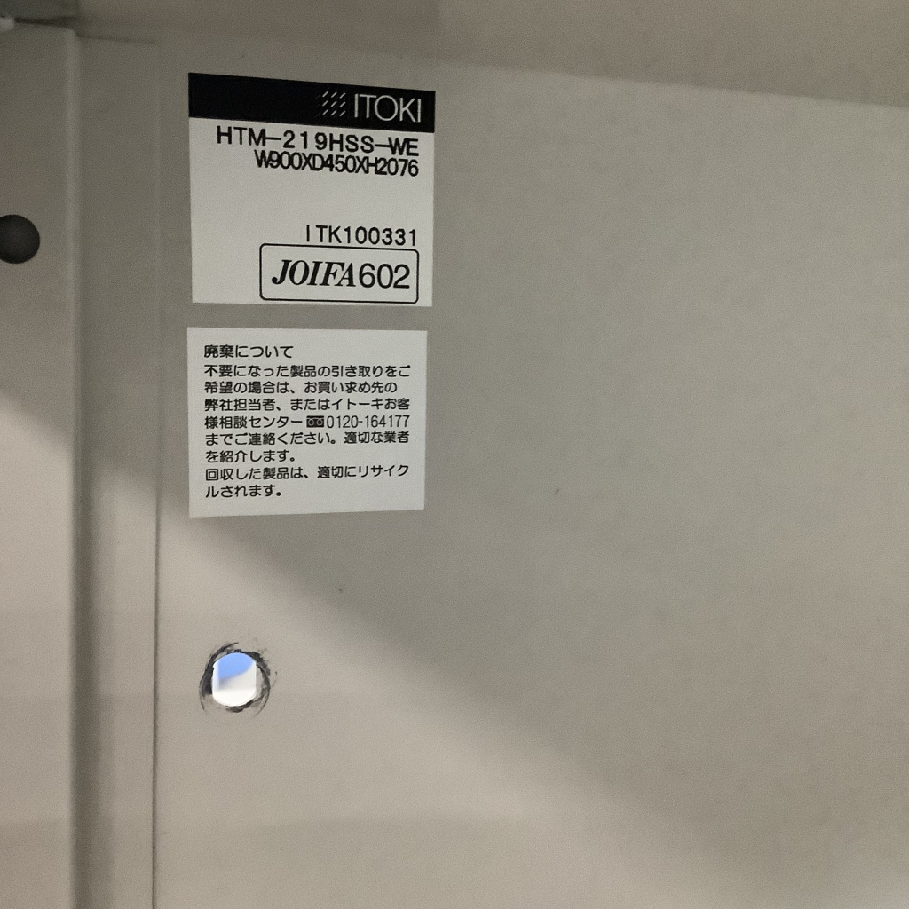 ハイキャビネット両開シンラインシリーズグレー7
