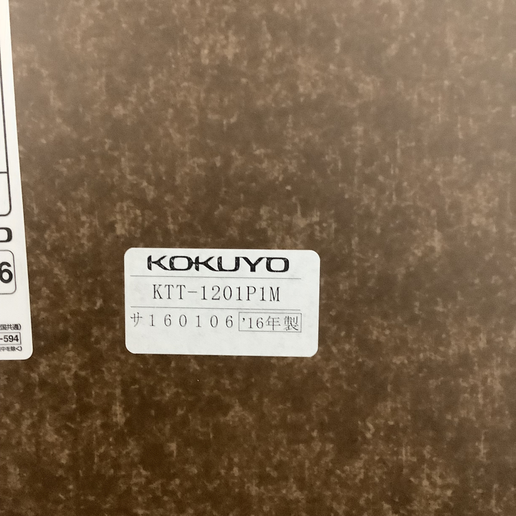 フォールディングテーブルW1800リーフライン7