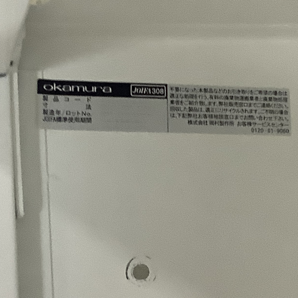 ハイキャビネット(両開)レクトライン7