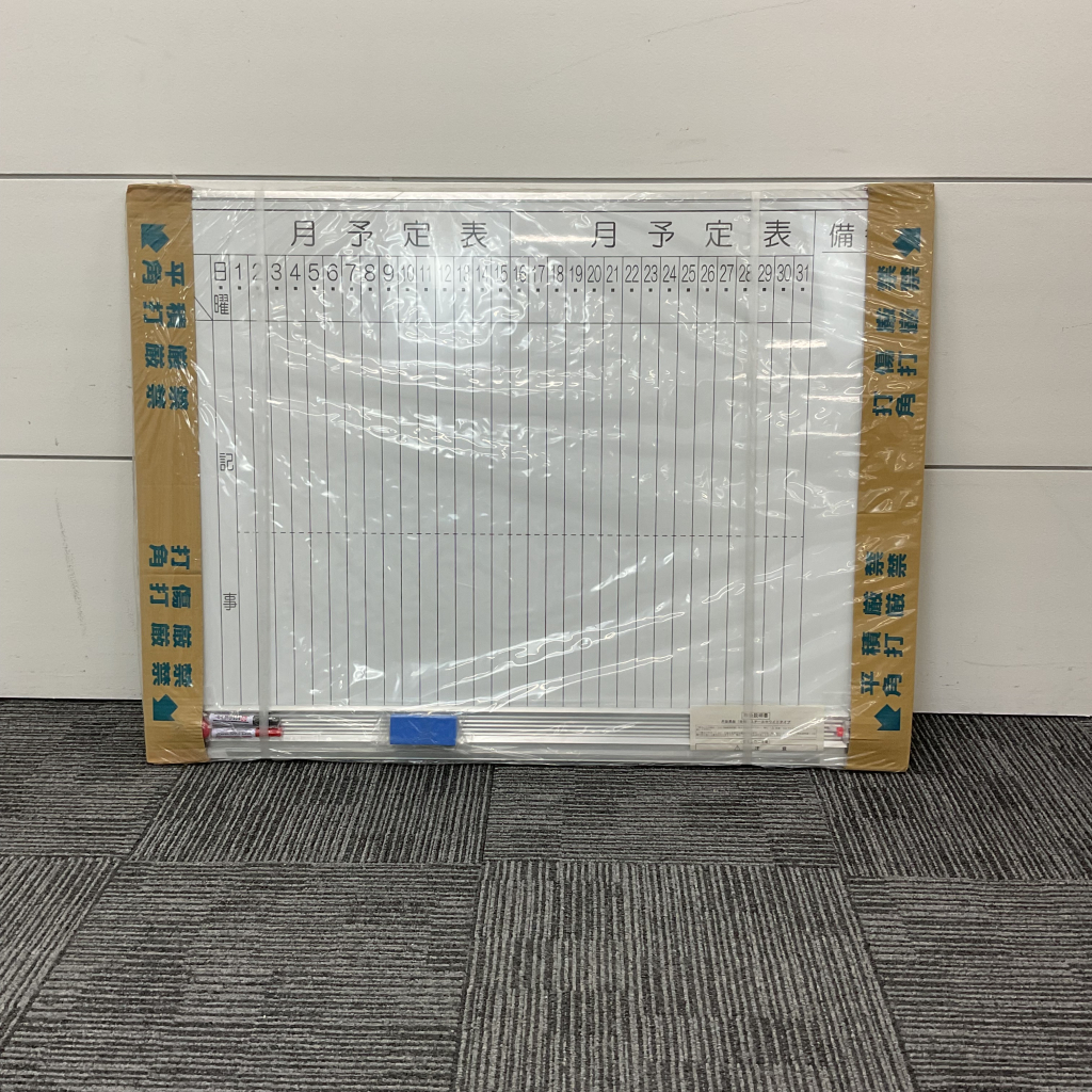壁掛スケジュールボードW1200(未使用)2