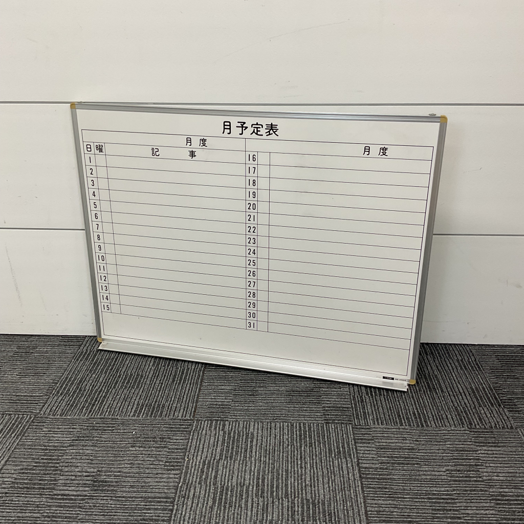 ホワイトボード月予定壁掛 イトーキ1