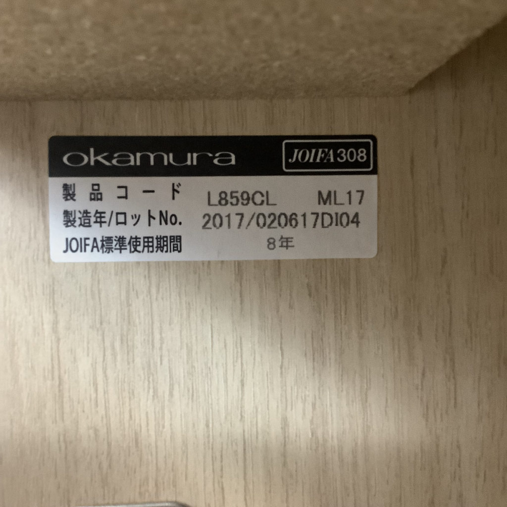 食器棚 木製H920 オカムラ7