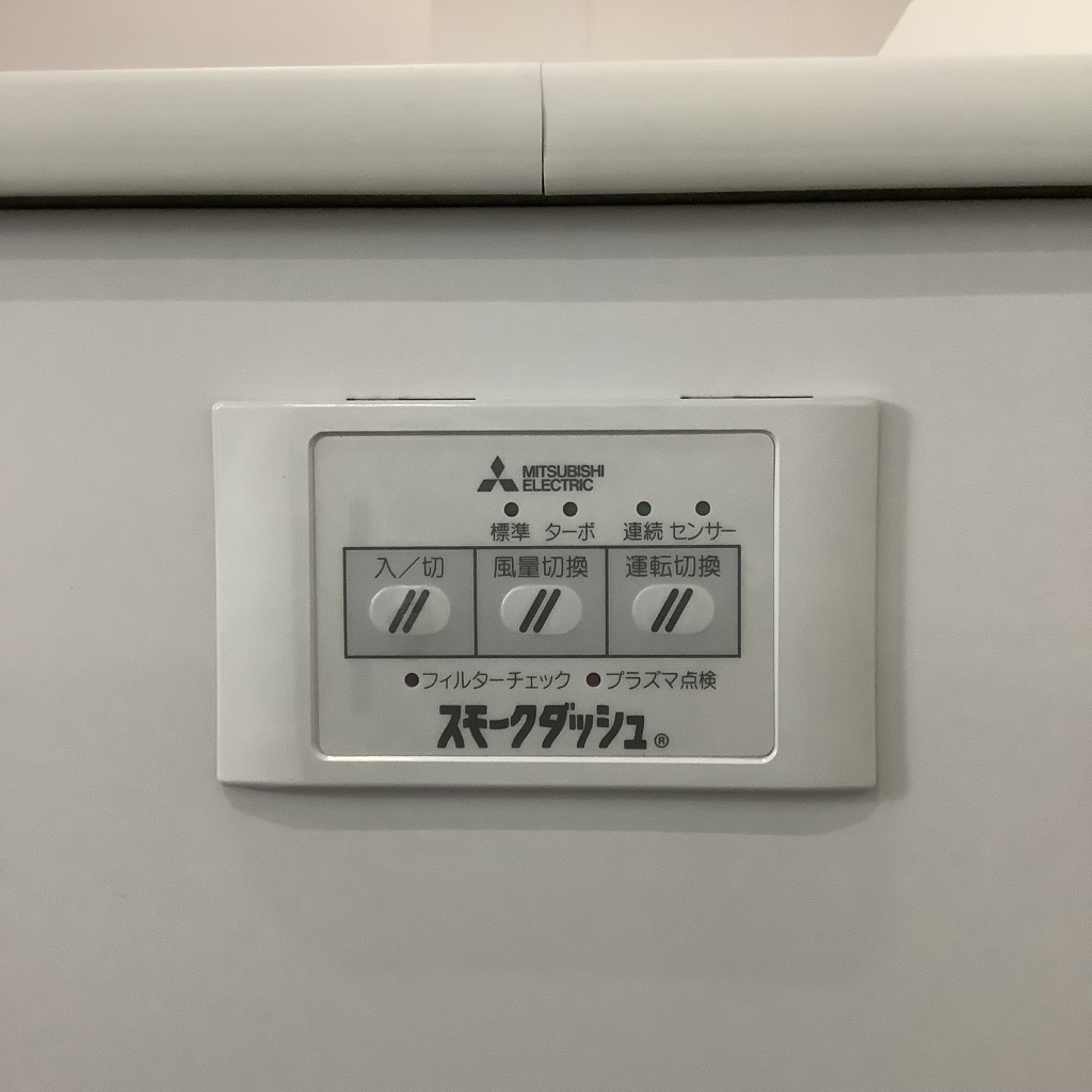 喫煙集塵機スモクークダッシュ8