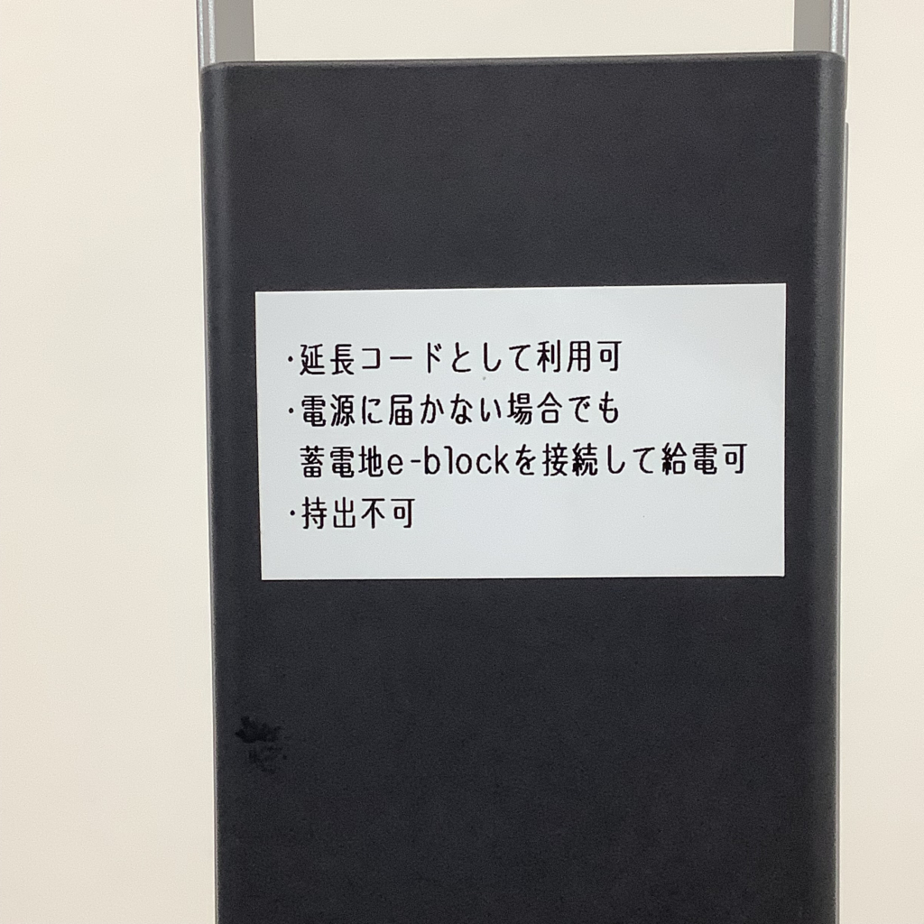 可搬型バッテリー専用充放電器Panasonic6