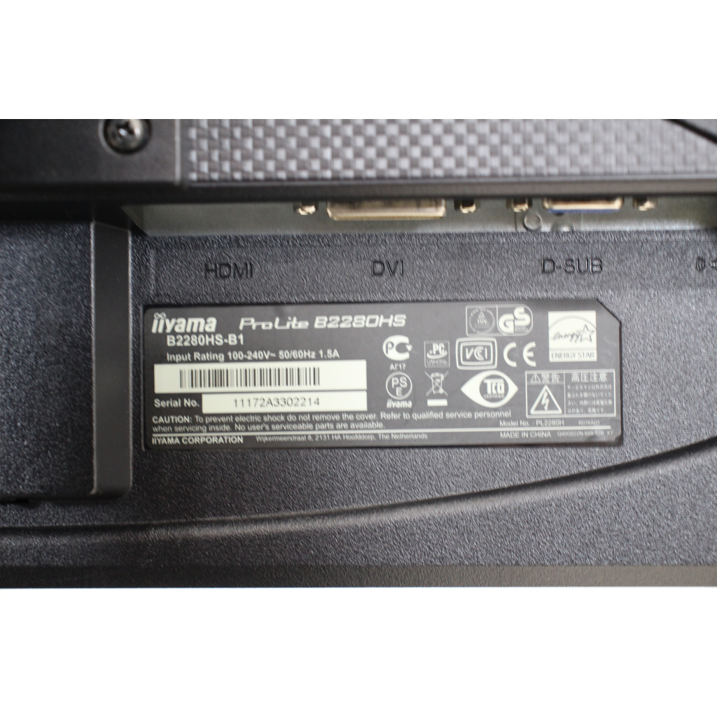 モニター 21.5型 IIYAMA2