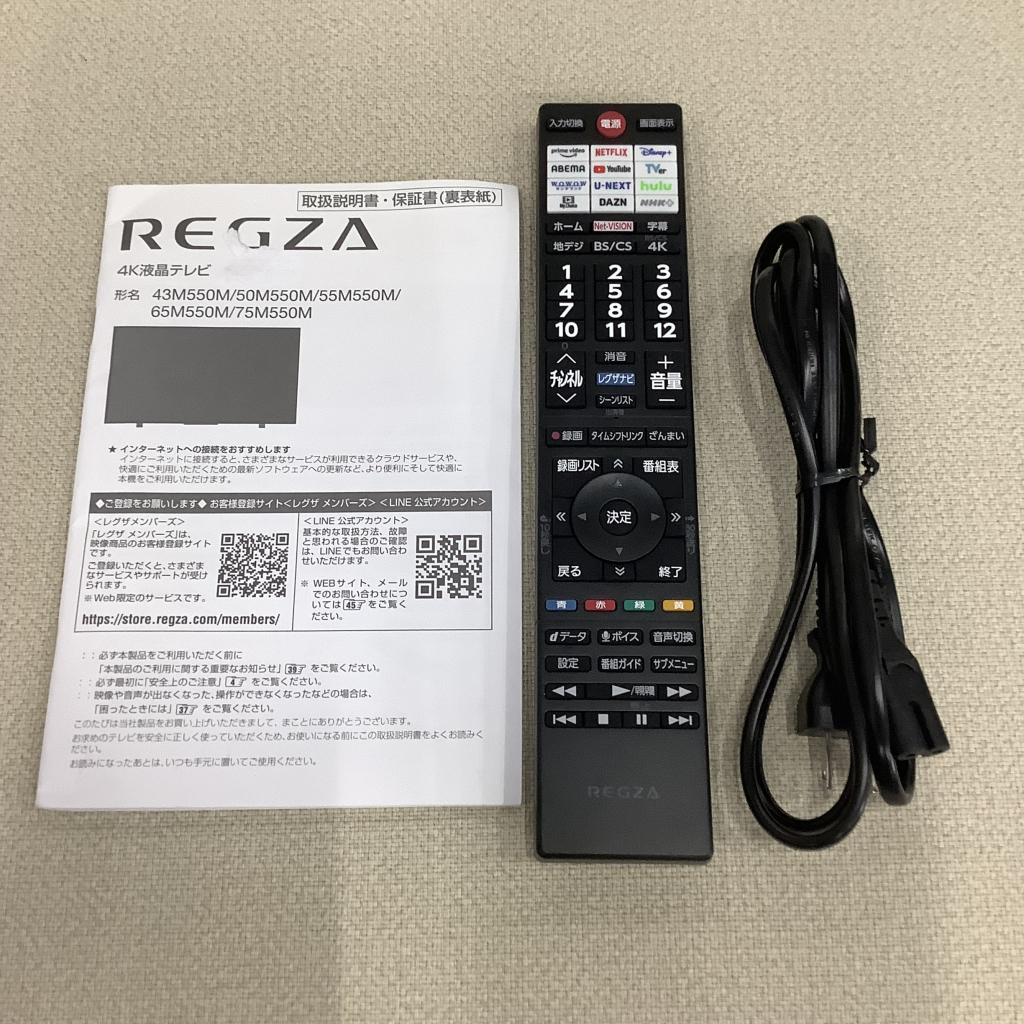液晶テレビ(50V型)6